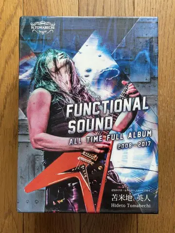 FUNCTIONAL SOUND ALL TIME FULL ALBUM