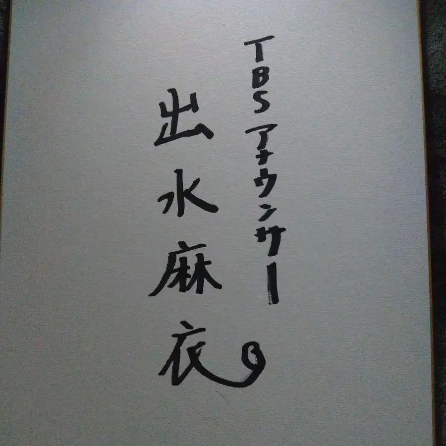 1번째 상품 이미지