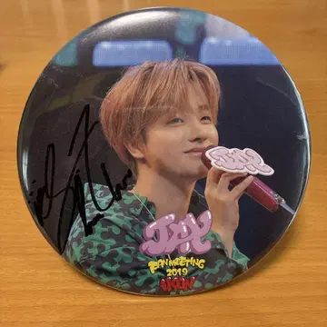 IKON. JAY 사인 포함 플레이트
