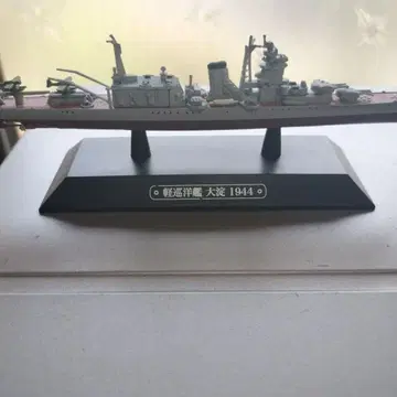 경순양함 오요도 1944 1/700