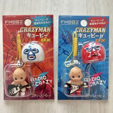 가면 큐피 2개 세트 FM802 CRAZYMAN 큐피