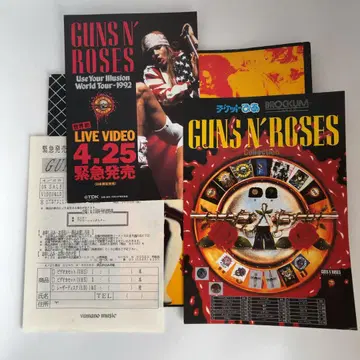 GUNS'N'ROSES 투어 팸플릿 전단지 세트 건즈 앤 로지즈
