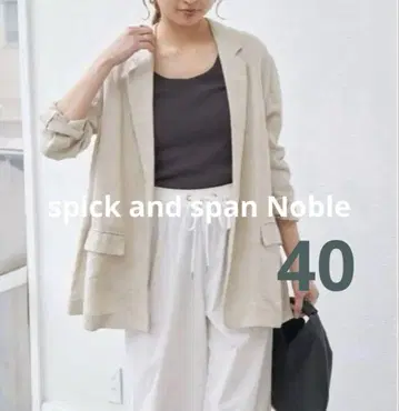 spick and span Noble 린넨 자켓 쉘 버튼 40