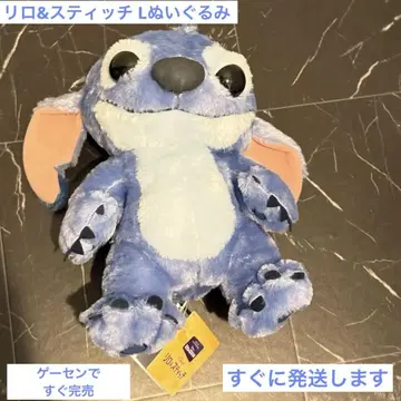 새상품 실사 영화 리로 & 스티치 L 봉제 인형 디즈니