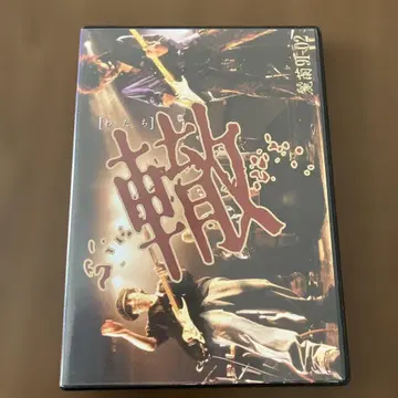 레이란 라이브 DVD