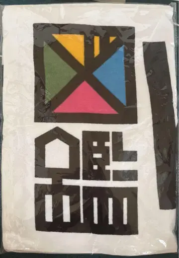 유자 도감 투어 타월 미사용 미개봉 새상품