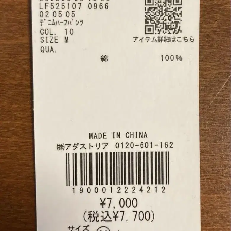 7번째 상품 이미지