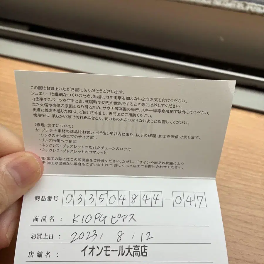 4번째 상품 이미지