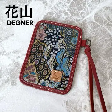 하나야마 데그너 패스 케이스