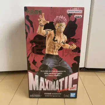 주술회전 MAXIMATIC 피규어 스쿠나