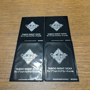 우타프리 탭나이 입장자 혜택 9주차 라이브 사진 클리어 카드 미개봉 4장