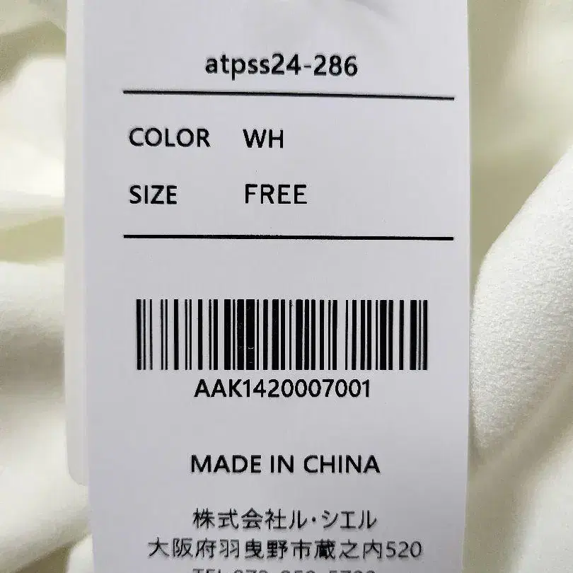 7번째 상품 이미지