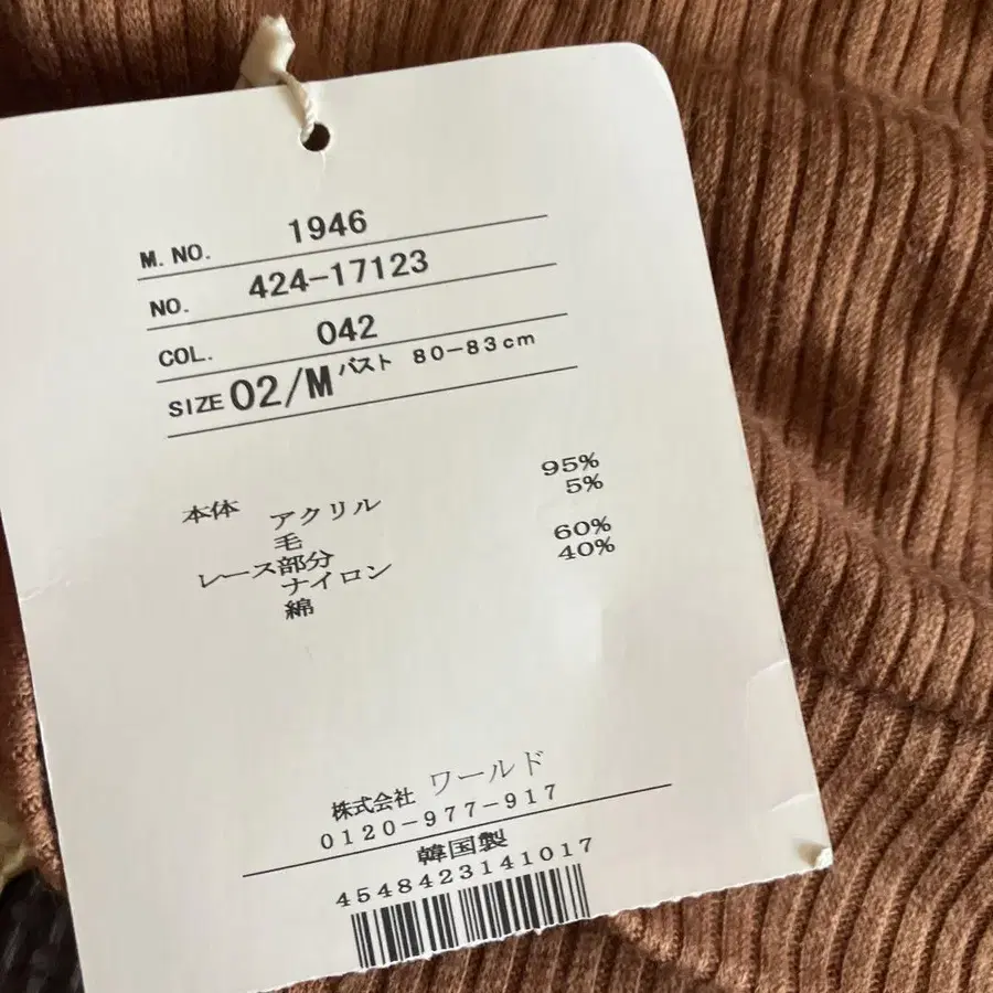 7번째 상품 이미지