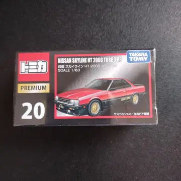 닛산 스카이라인 HT 2000 터보 RS