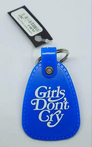 Girls Don't Cry 키링