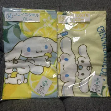 산리오 복권 시나몬 시나모롤 페이스 타월 2종 세트