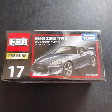 혼다 S2000 TYPE S 17