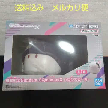Gundam GQuuuuuX 할로형 스피커 약 13cm