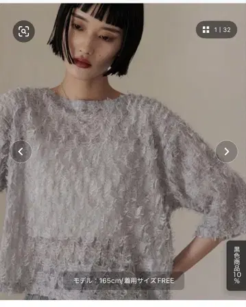 로리즈팜 페더 튤 5S