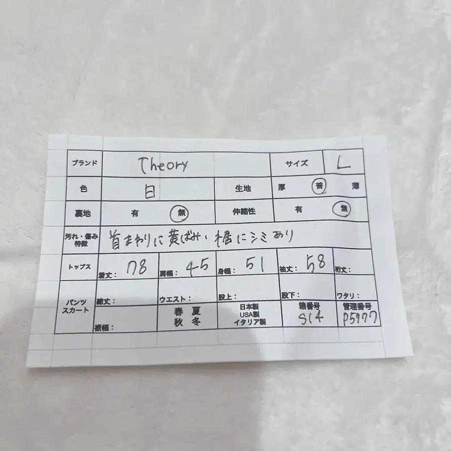 12번째 상품 이미지