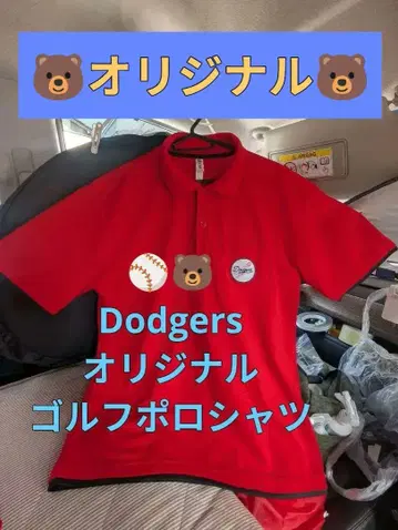 Dodgers 피케 셔츠 빨간색 L 사이즈 glimmer