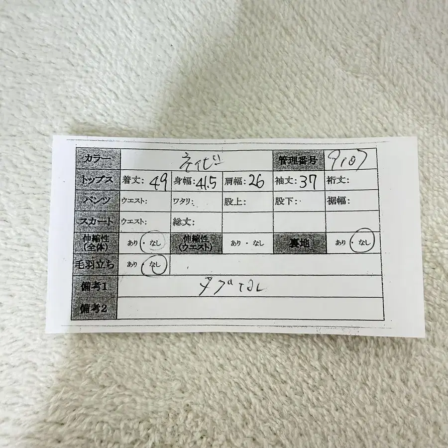 12번째 상품 이미지