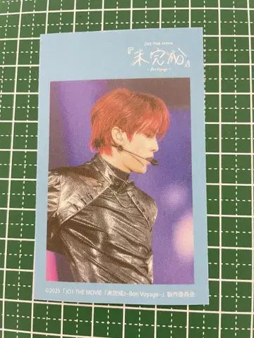 JO1 미완성 코노 준키 스티커
