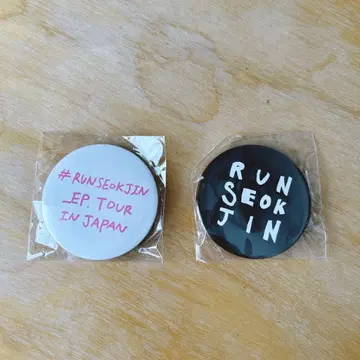 RUNSEOKJIN in JAPAN 캡슐 토이 캔뱃지