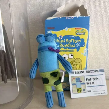 Bikini Bottom Buddies Flat Fish 봉제 인형
