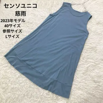 센소유니코 자비로운 비 슬리브리스 원피스 더스티 컬러 여름 튜닉