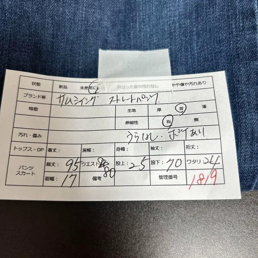 12번째 상품 이미지