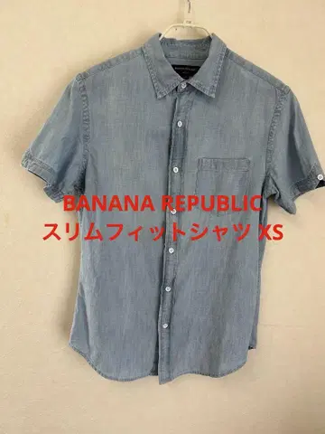 BANANA REPUBLIC 슬림 핏 셔츠 XS