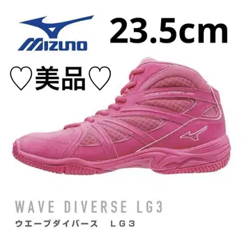 Mizuno WAVE DIVERSE LG3 핑크 하이컷
