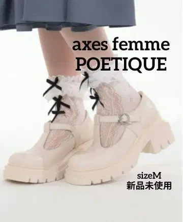 엑시즈팜 POETIQUE 통굽 T자 스트랩 신발
