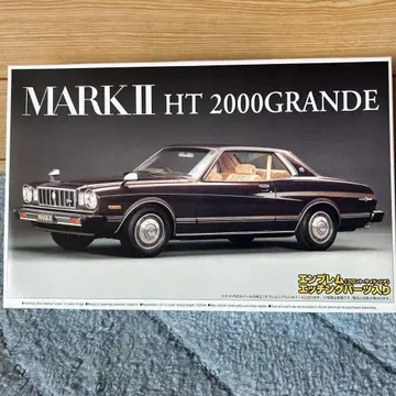 아오시마 MARK II HT 2000 GRANDE 돼지 눈 도로 레이서
