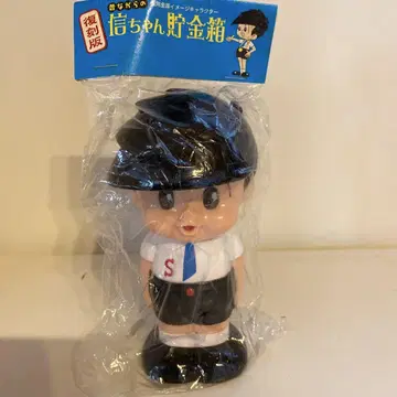 신짱 피규어 PVC 저금통