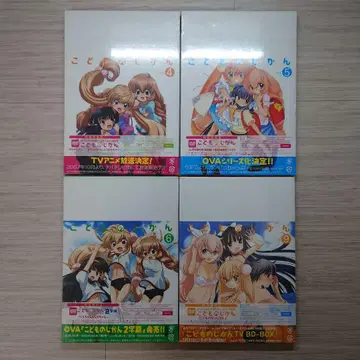 코도모노 지칸 특전 DVD 코믹 부속물 미개봉