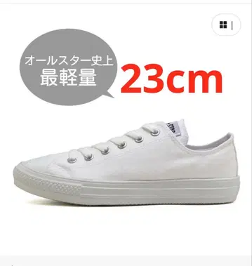 올스타 라이트 OX WHITE/WHITE 경량 23cm 컨버스