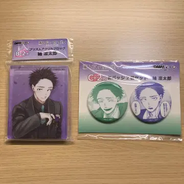 향기로운 꽃이 당당하게 피어납니다 DMM 복권 쓰미린타로 B상 C상