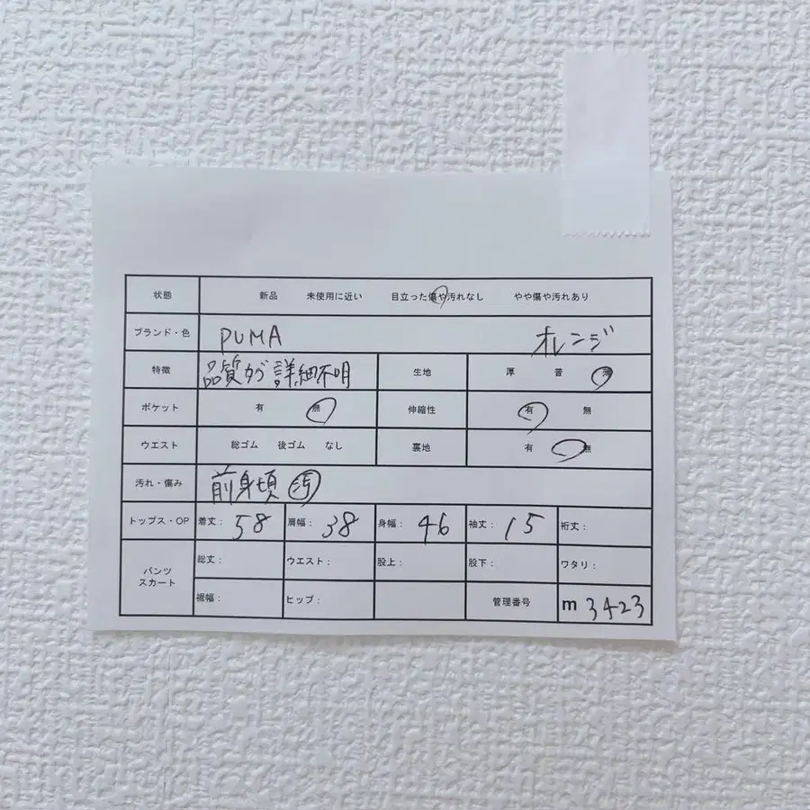 12번째 상품 이미지