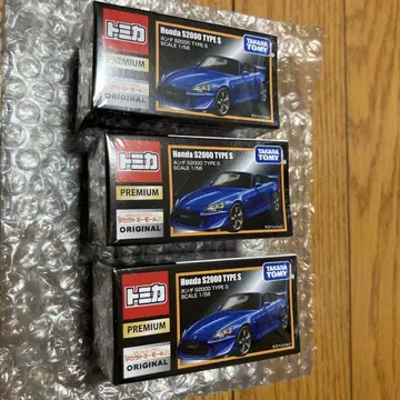 타카라토미 혼다 S2000 TYPE S 3개 세트