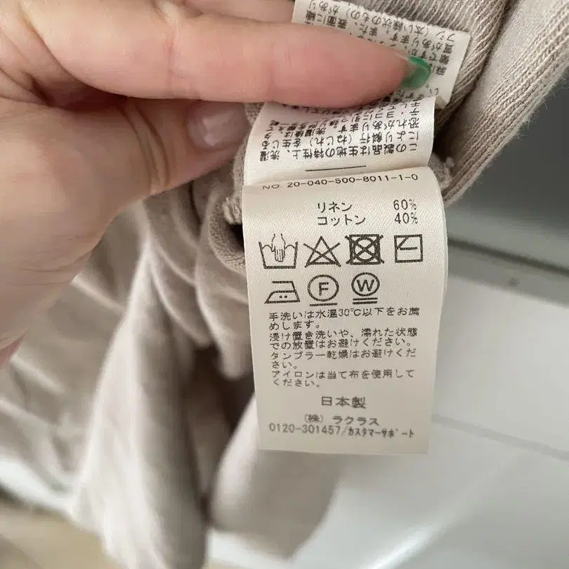 8번째 상품 이미지