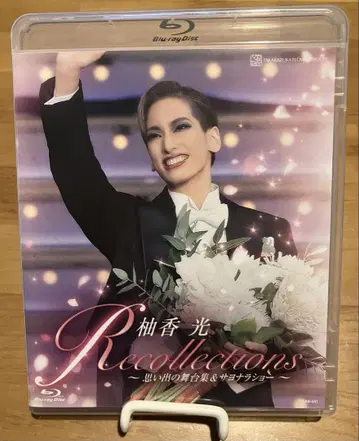 유카 코 Recollections Blu-ray