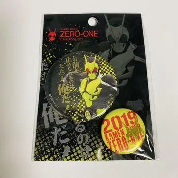 가면라이더 제로원 제로원 금박 캔뱃지 2019년 레어