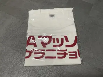 A 마소 게라니초비 티셔츠