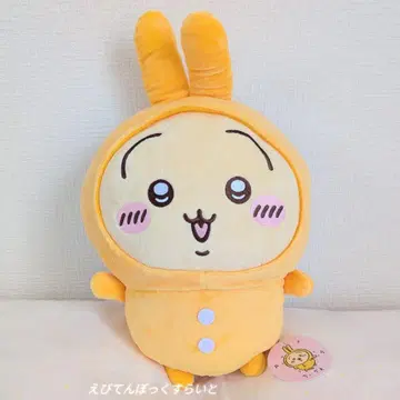 토끼 치이카와 (먼작귀) 파자마 BIG 봉제 인형 3