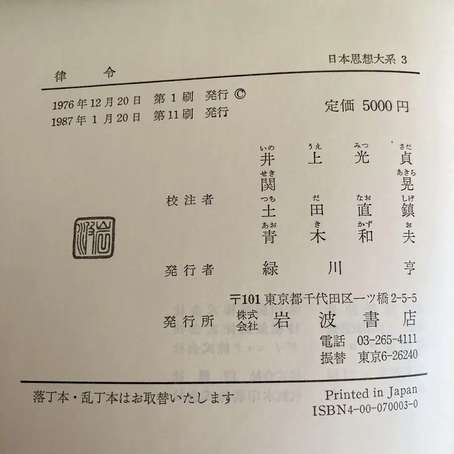 12번째 상품 이미지