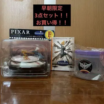픽사 PIXUS 해피 복권 2025 레미의 맛있는 레스토랑 세트