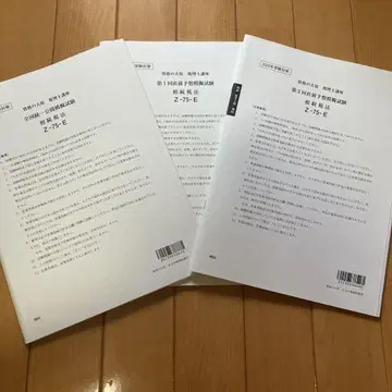 상속세법 자격의 오하라 2025년 수험 대책