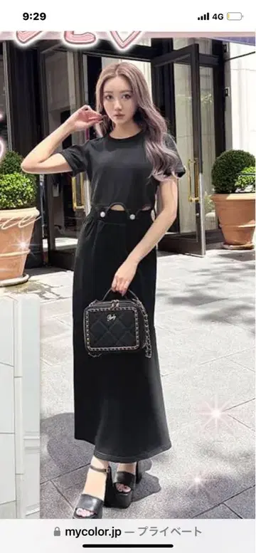 블랙 컷 아웃 셋업